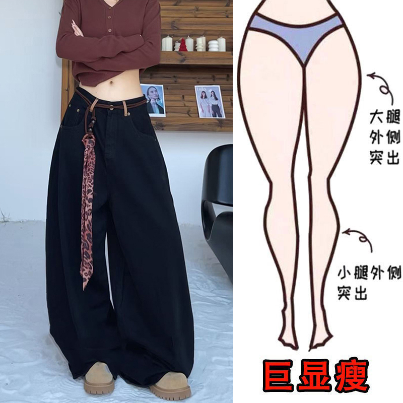 秋冬新款加绒大码女装纯色百搭牛仔裤梨型身材显瘦高腰阔腿拖地裤
