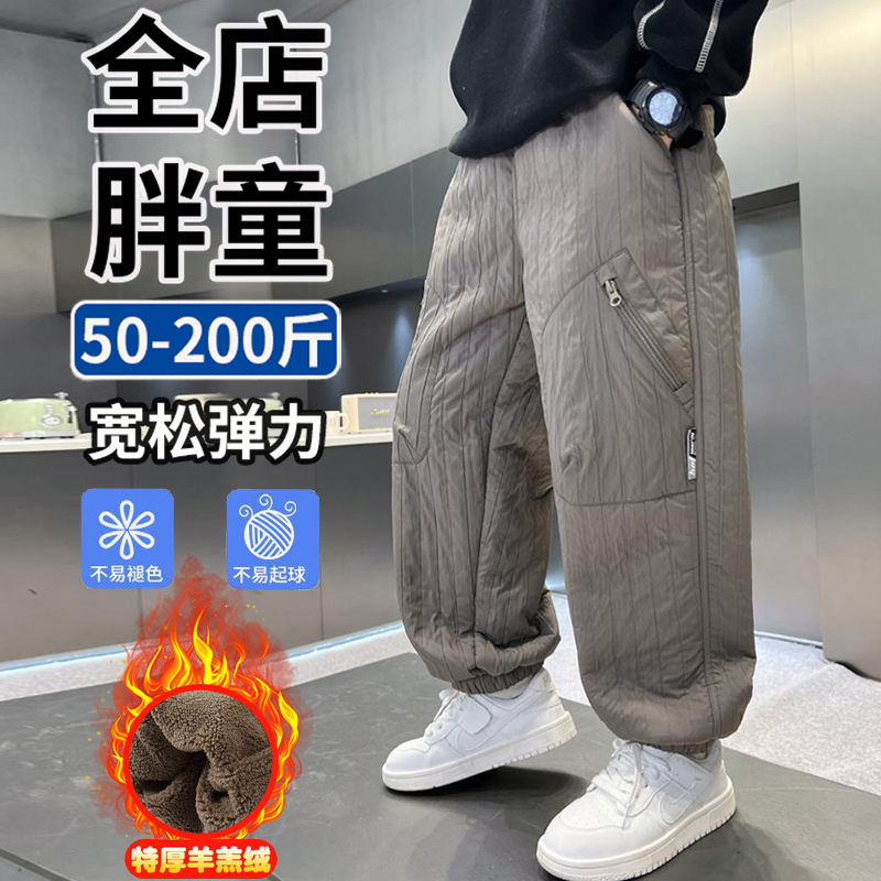 小胖墩胖男孩特厚羊羔绒裤子冬季新款中大童加绒保暖一条过冬棉裤