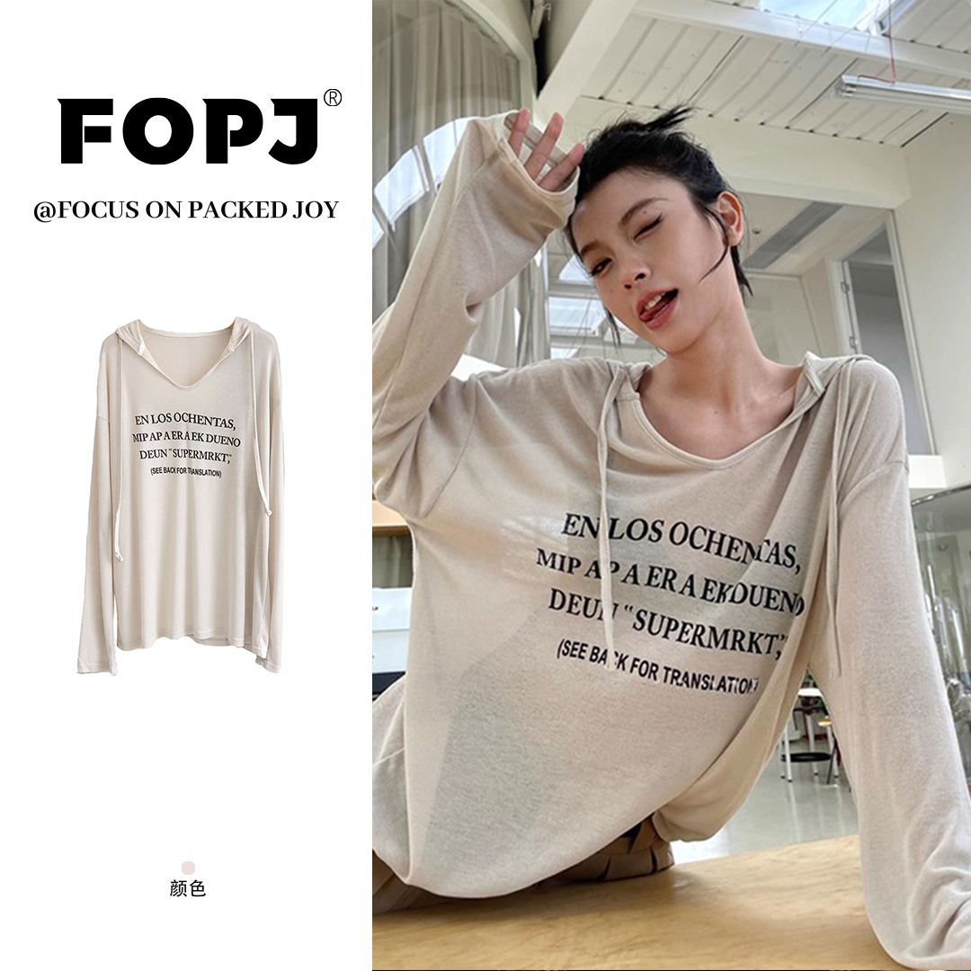 FOPJ宽松连帽长袖T恤上衣夏季小众时尚百搭纯欲风透气防晒罩衫女