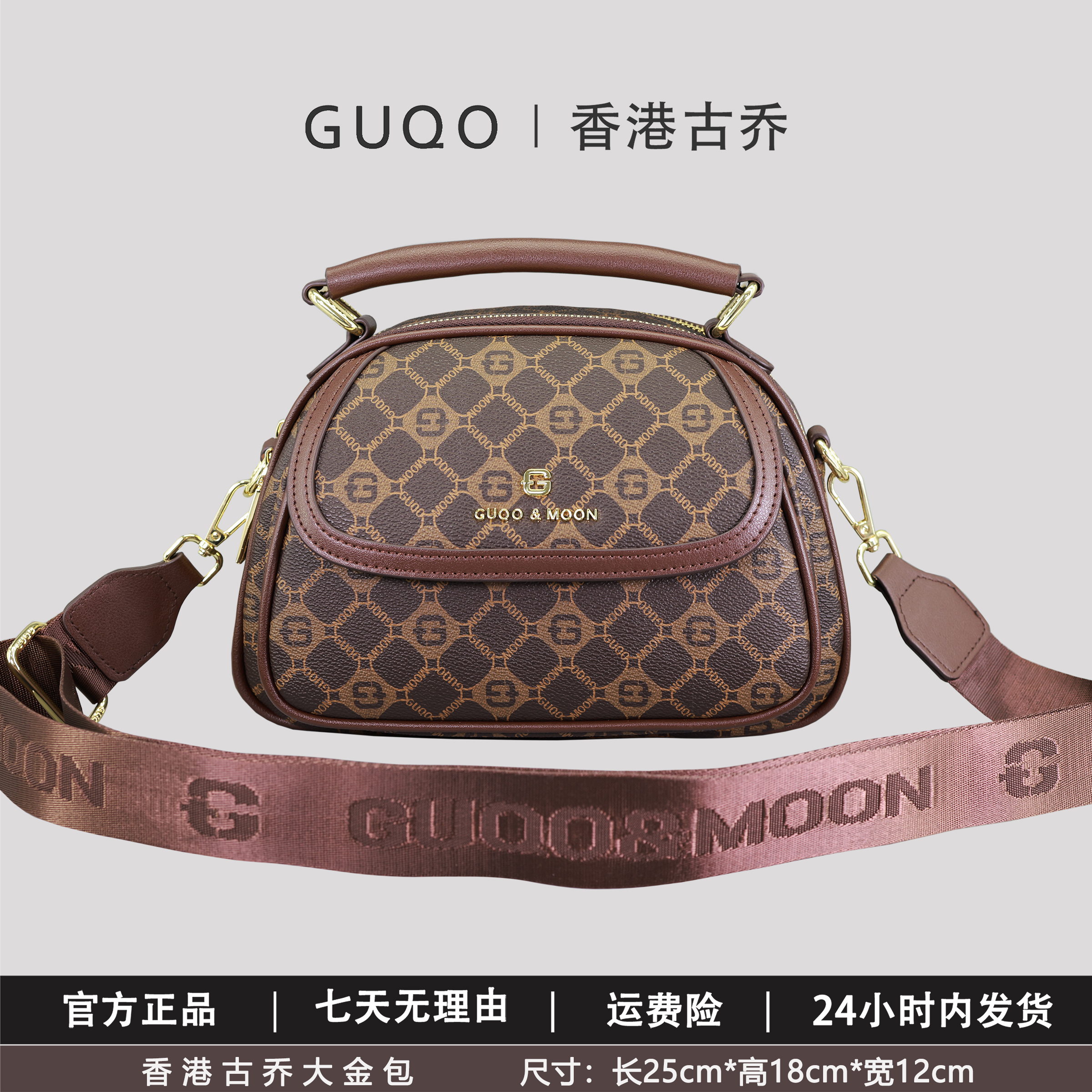 香港古乔大金包气质港风新款百搭雅丹风手提单肩斜挎女包休闲包