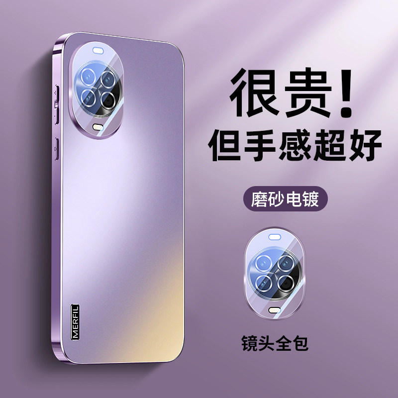 适用华为nova15手机壳新款镜头全包nova15pro电镀磨砂防摔保护套U