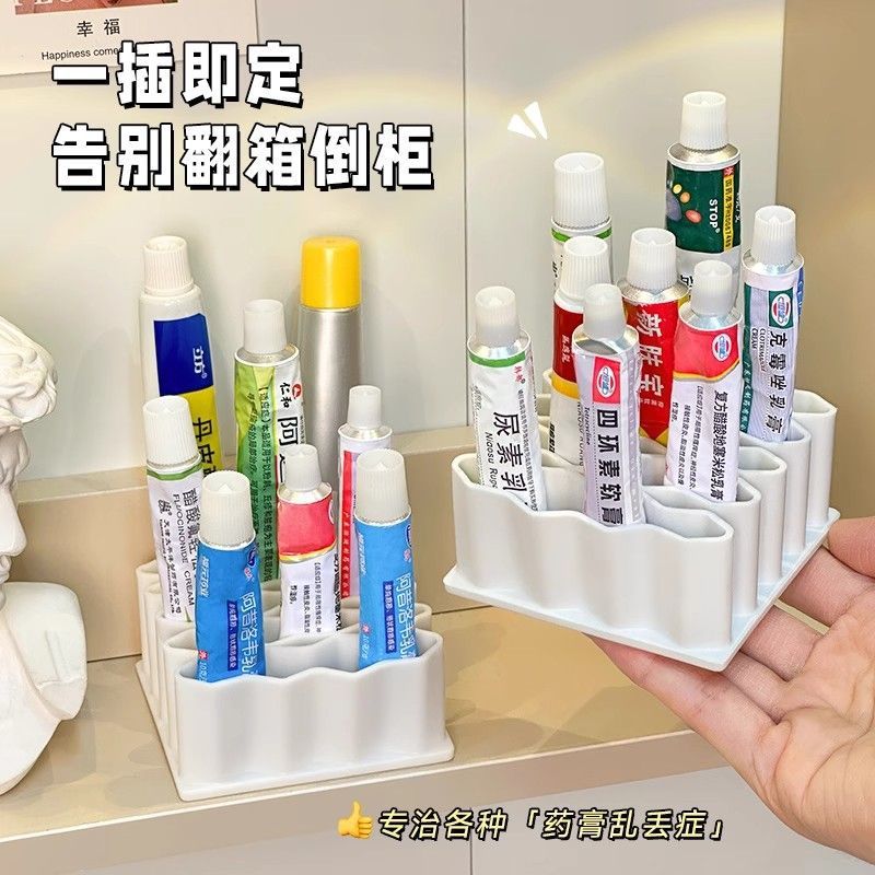 波浪分格管状药整理神器桌面放条状药品软膏药物n收纳置物架硅胶