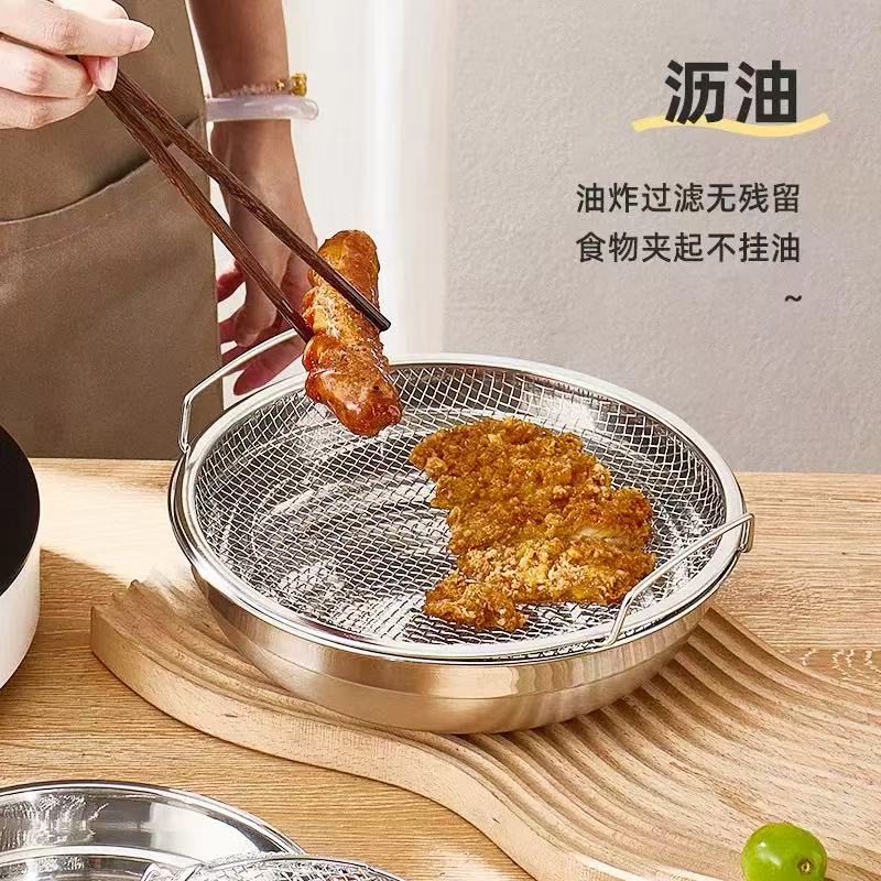 不锈钢加厚油炸控油漏网厨房双耳过滤网空气炸锅适用