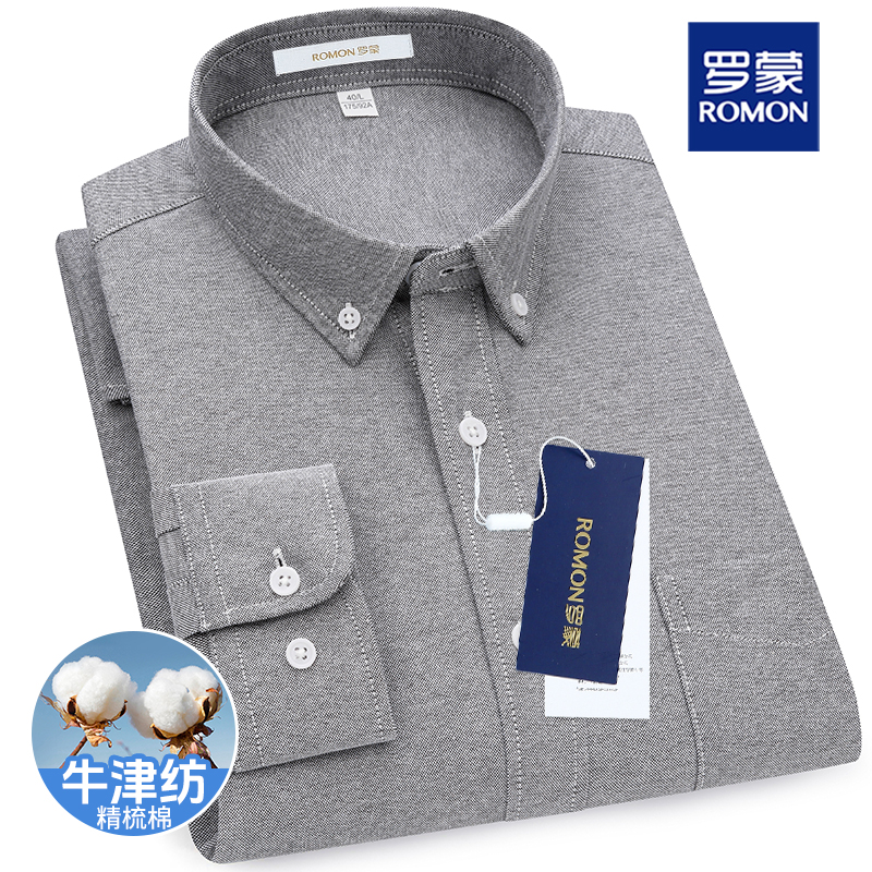 罗蒙春秋新款男士长袖休闲衬衫100%纯棉牛津纺灰色宽松轻商务衬衣
