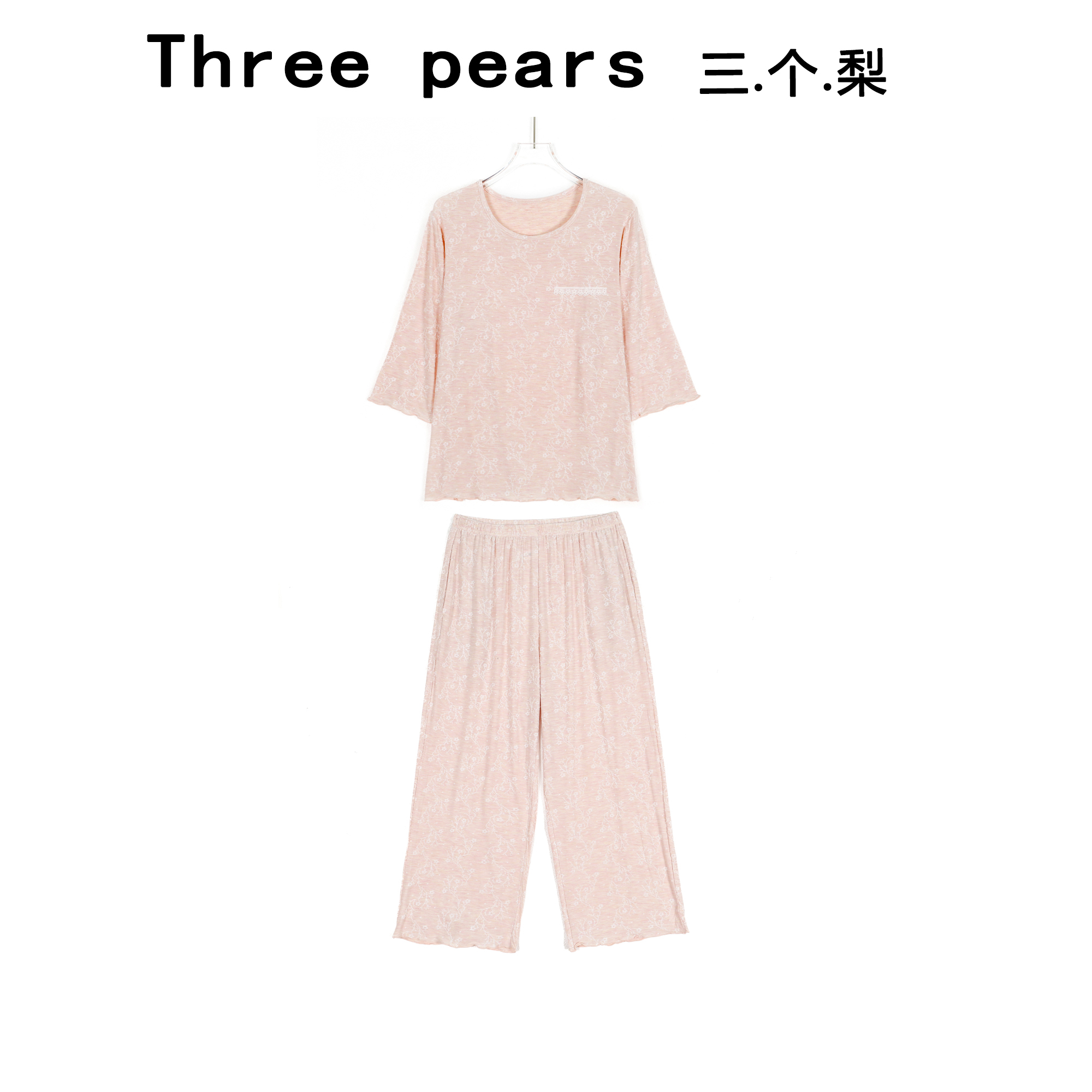 桉树纤维舒适甜美家居套装MM3019
