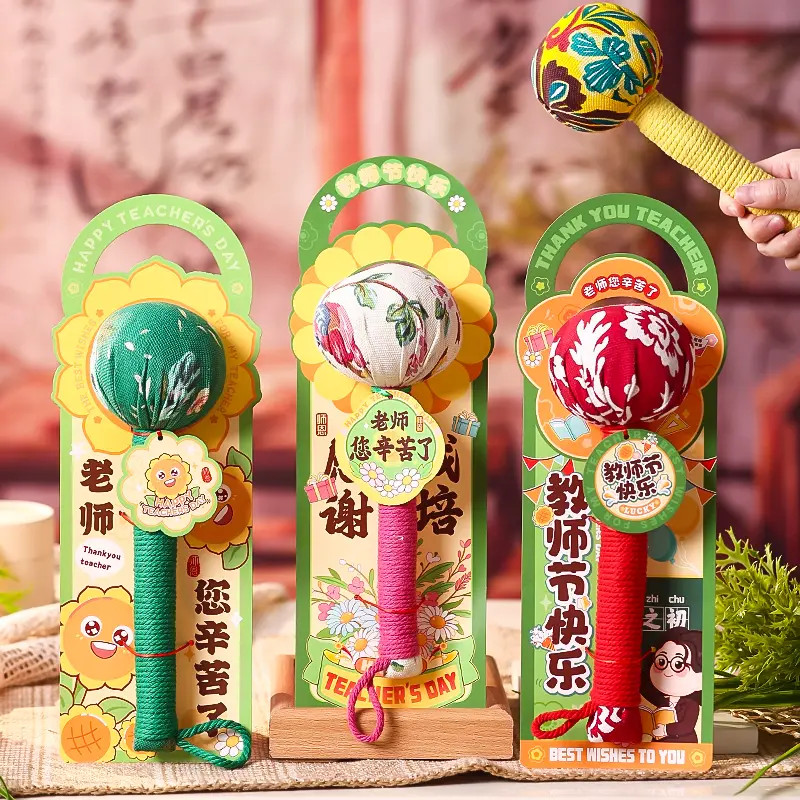 教师节礼物实用居家艾草按摩锤伴手礼袋高档送老师父母实用小礼品