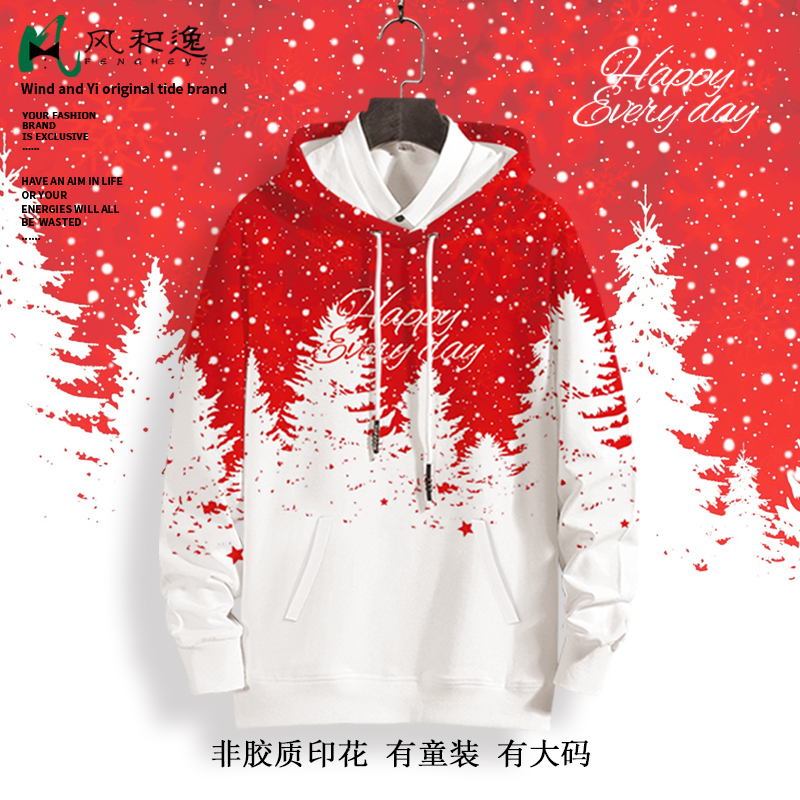 Christmas圣诞节卫衣外套男设计感小众冬季新款氛围感套头连帽衫