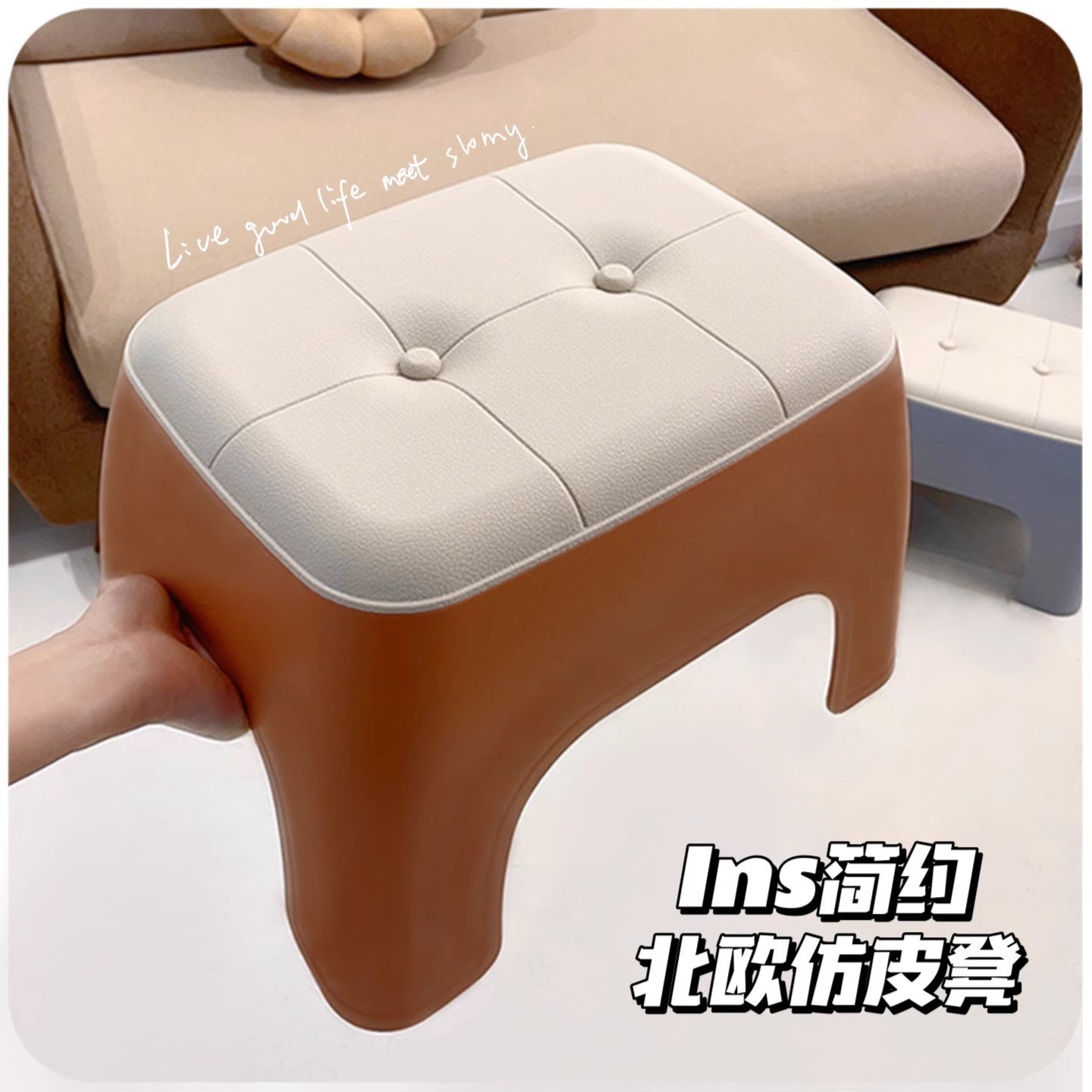 小凳子家用出租房好物结实耐用换鞋凳矮凳客厅茶几塑料板凳高级感