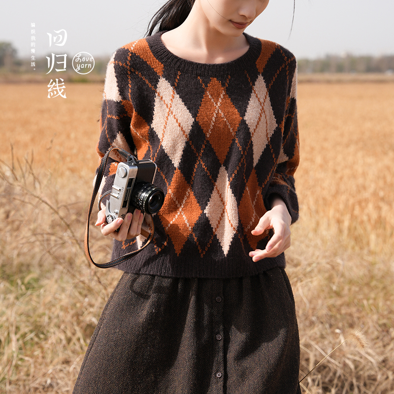 回归线【念暖】羊绒毛线手工编织毛衣帽子围巾御寒保暖100%羊绒线