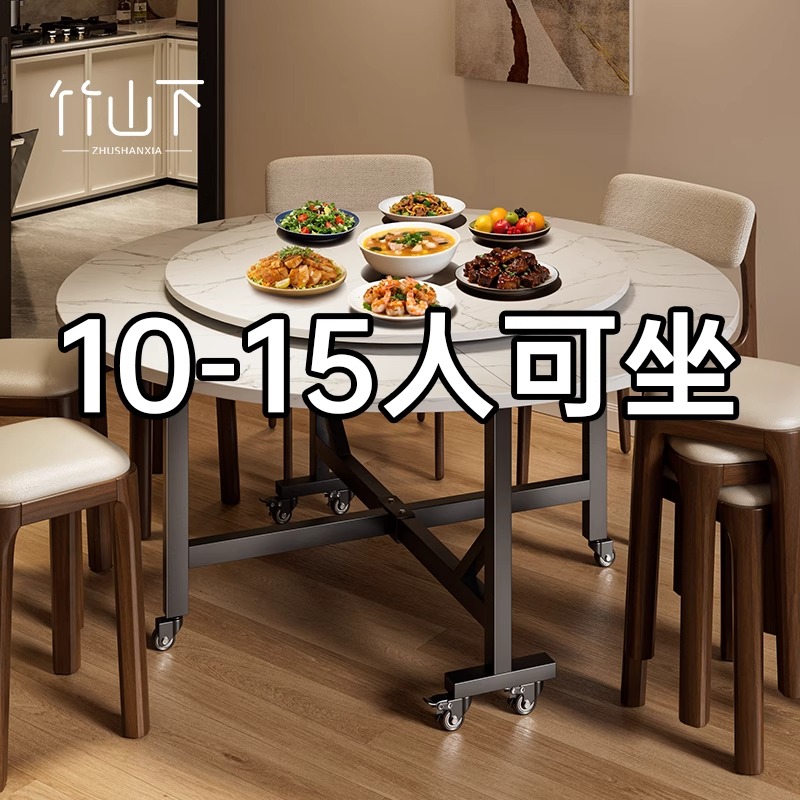 桌子家用客厅轻奢简约餐桌折叠可伸缩圆桌新中式吃饭桌圆形饭桌子