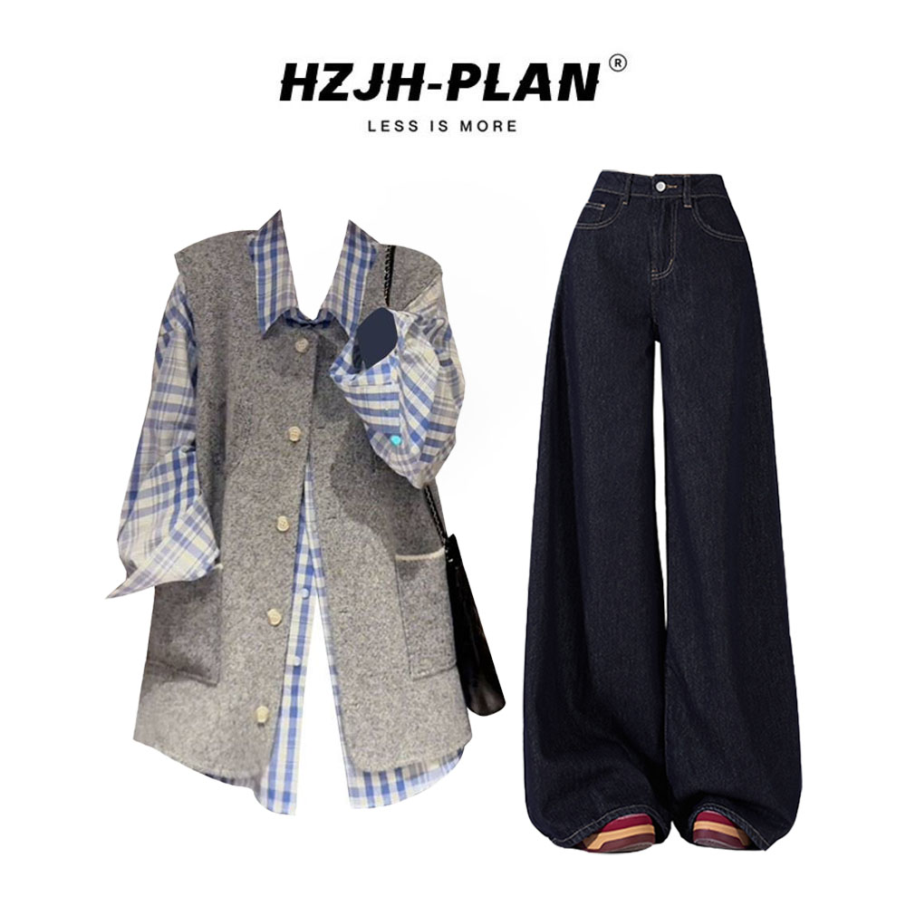 【现货秒发】痞帅炸街风灰色马甲开衫格子衬衣女直筒牛仔裤秋季套装