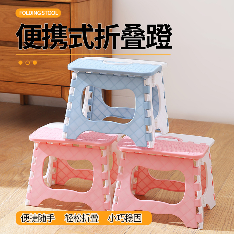户外折叠凳 色塑料五孔折叠椅露营小马扎儿童家用便携式折叠凳子