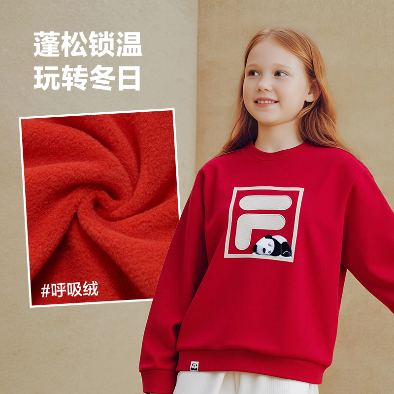 【斐乐儿童】25年秋冬新款时尚百搭针织加绒套头熊猫卫衣K52B544203