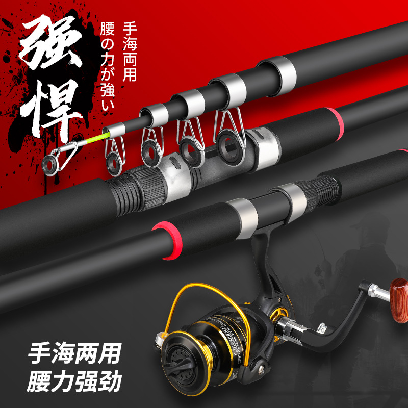 野蛮时代远投海竿套装组合钓鱼竿具远投竿单海杆甩杆抛竿夜钓装备