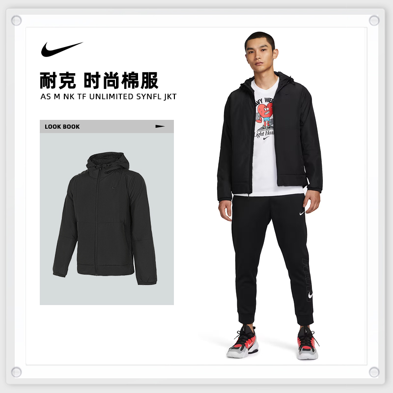 nike耐克男子AS M NK TF UNLIMITED SYNFL JKT薄棉服FB7545-010