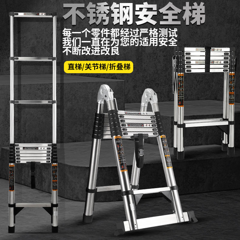 （多功能梯）加厚两用双面装修梯便携折叠梯登高竹节双用梯