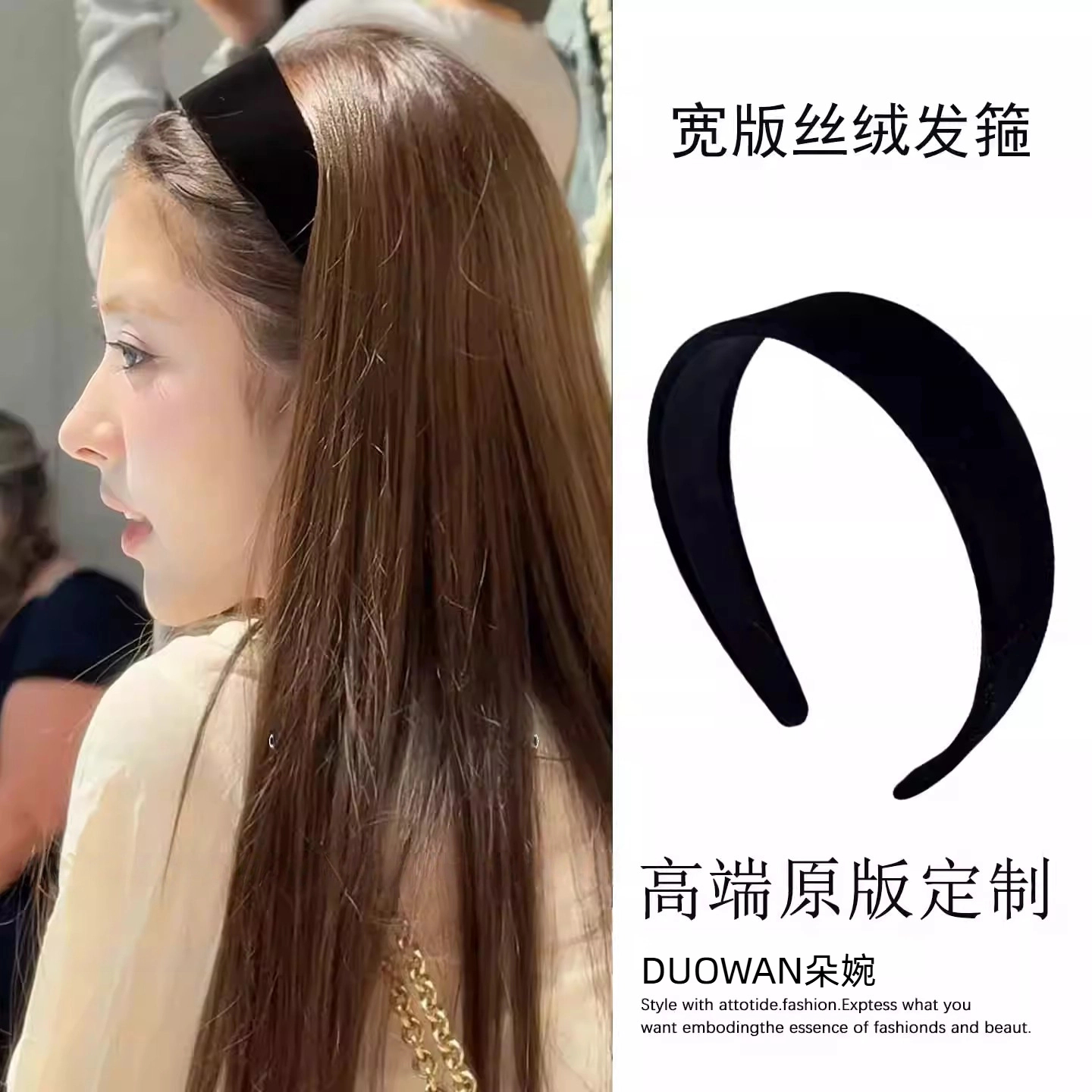 田中杏奈同款黑色丝绒发箍女夏季高颅顶宽边压发发卡日常外戴头箍