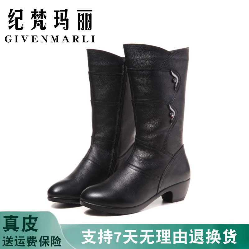 靴子女2025新款真皮中筒靴长靴中老年棉皮鞋妈妈女靴冬季加绒保暖