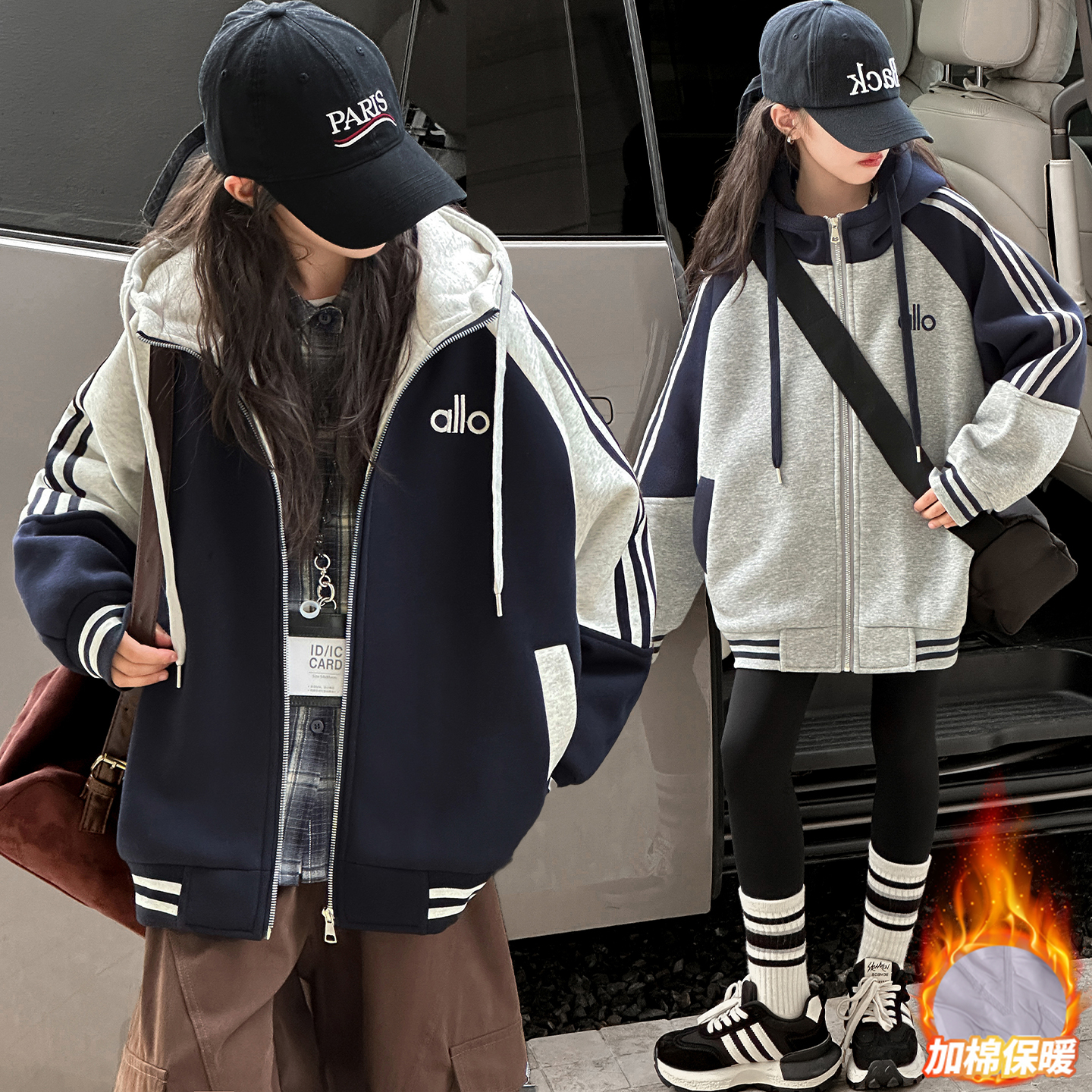 女童秋冬外套2025新款韩系洋气时髦女孩卫衣儿童秋冬款加厚棒球服