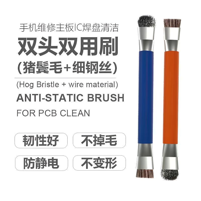 灶台钢丝刷维修双头刷燃气灶煤气灶小钢刷多用去污无死角缝隙刷子