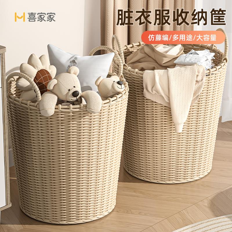 脏衣篓家用高颜值装脏衣服收纳筐大容量仿藤编脏衣篮卫生间收纳框