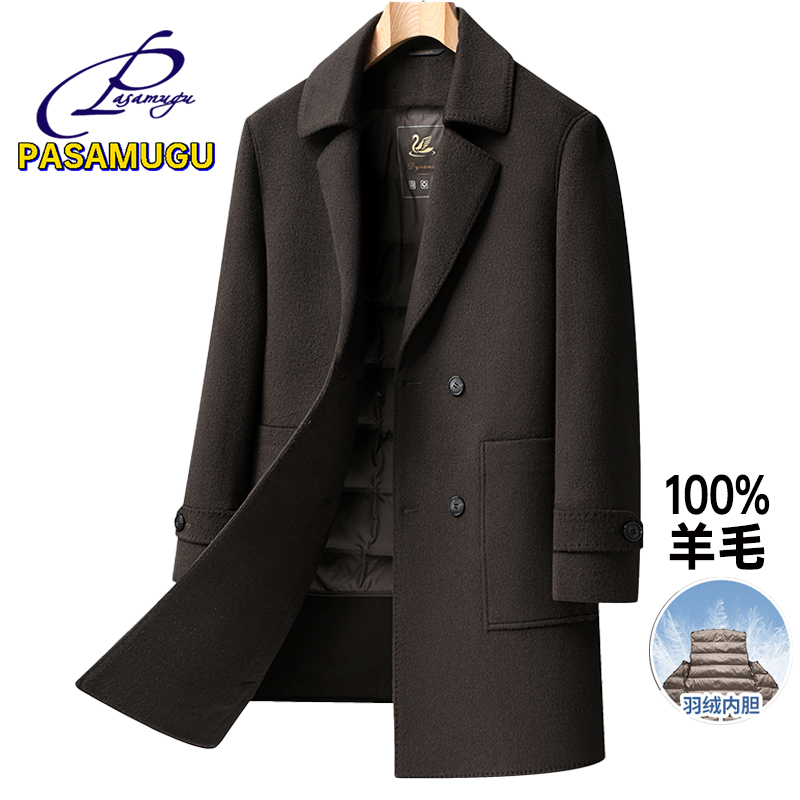 【100%羊毛】秋冬季双面羊毛呢大衣脱卸鸭绒内胆双排扣中长款外套男
