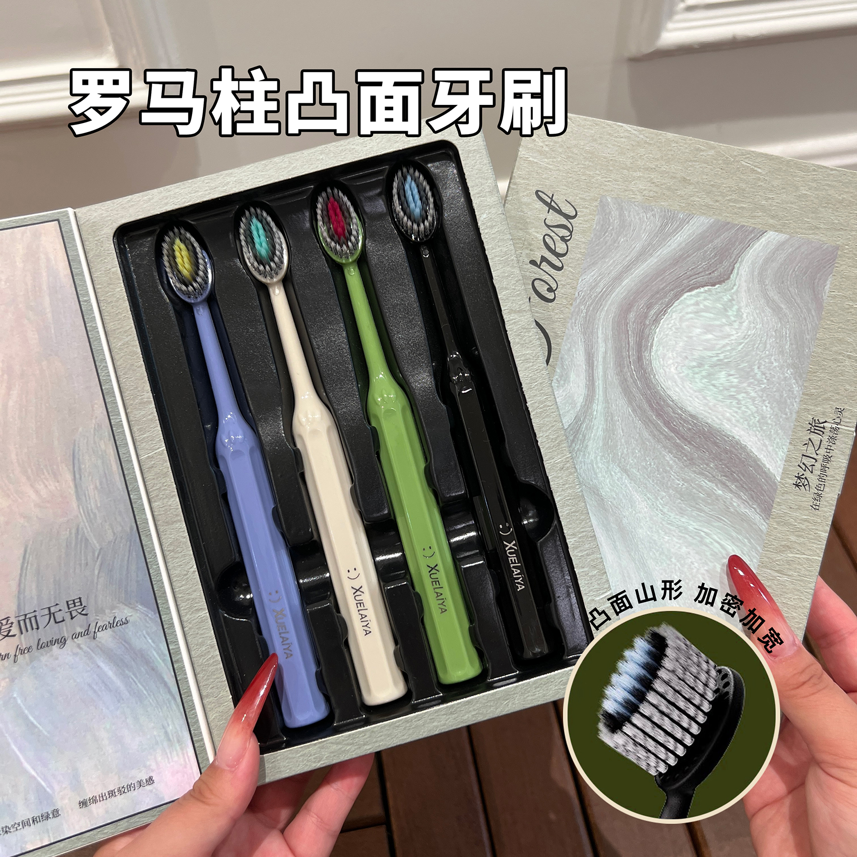 Xuelaiya/雪莱雅【4支礼盒装】软毛山型宽头牙刷洁齿成人情侣家用