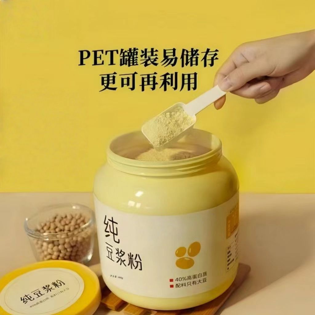 高蛋白原味豆粉豆浆粉香醇无蔗糖营养早餐冲泡即食家用大罐装
