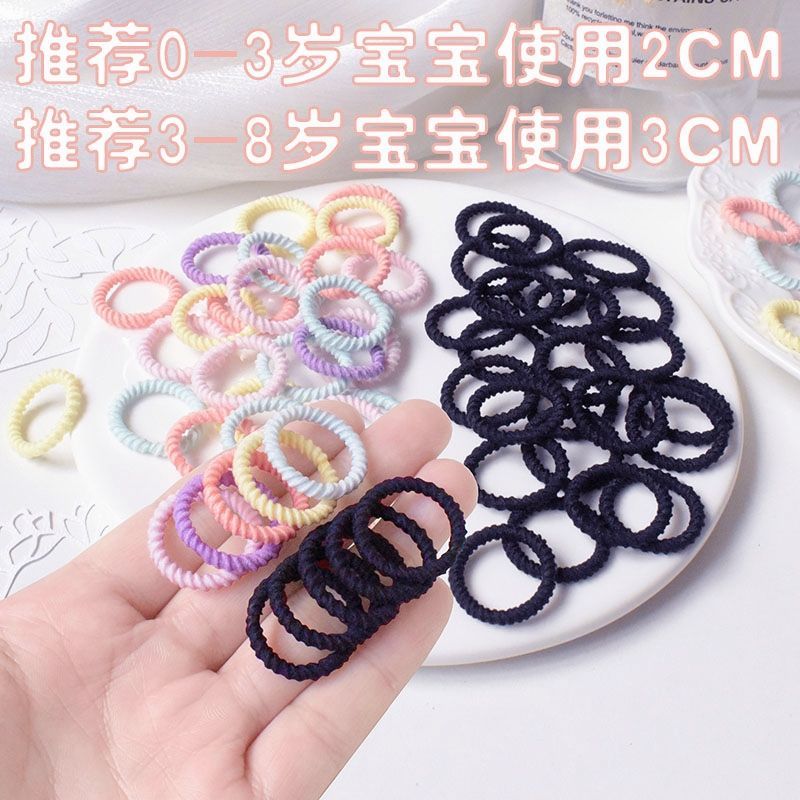 皮筋儿童小女孩头绳宝宝小皮筋幼儿小号发圈发饰扎头不伤发橡皮筋