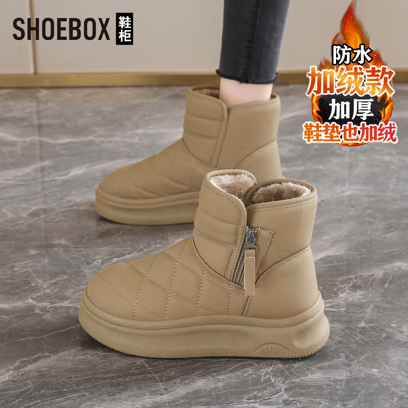 SHOEBOX鞋柜哈尔滨雪地靴女款2025新款冬季加绒防水防滑大棉靴