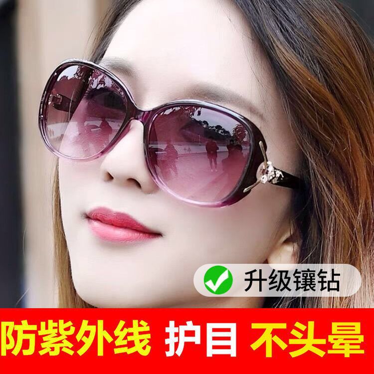 时尚显气质更显年轻狐狸头偏光太阳镜女新款8842防紫外线大框墨镜
