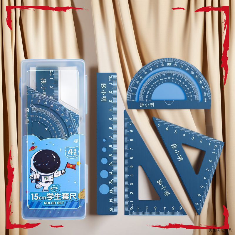 防丢直尺铝合金直尺三角板定制姓名几何学习用品加厚材质儿童厂家