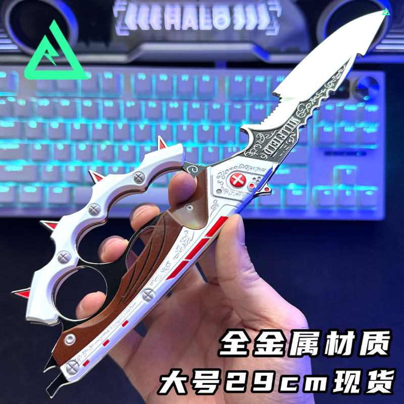 三角洲行动周边信条合金模型未开刃S7刀皮近战武器北极星款式摆件