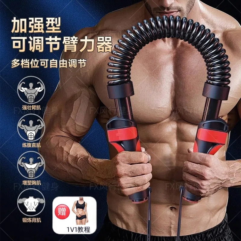 可调节臂力棒器男士臂力训练棒练手臂胸肌健身弹簧臂力棒四十公斤
