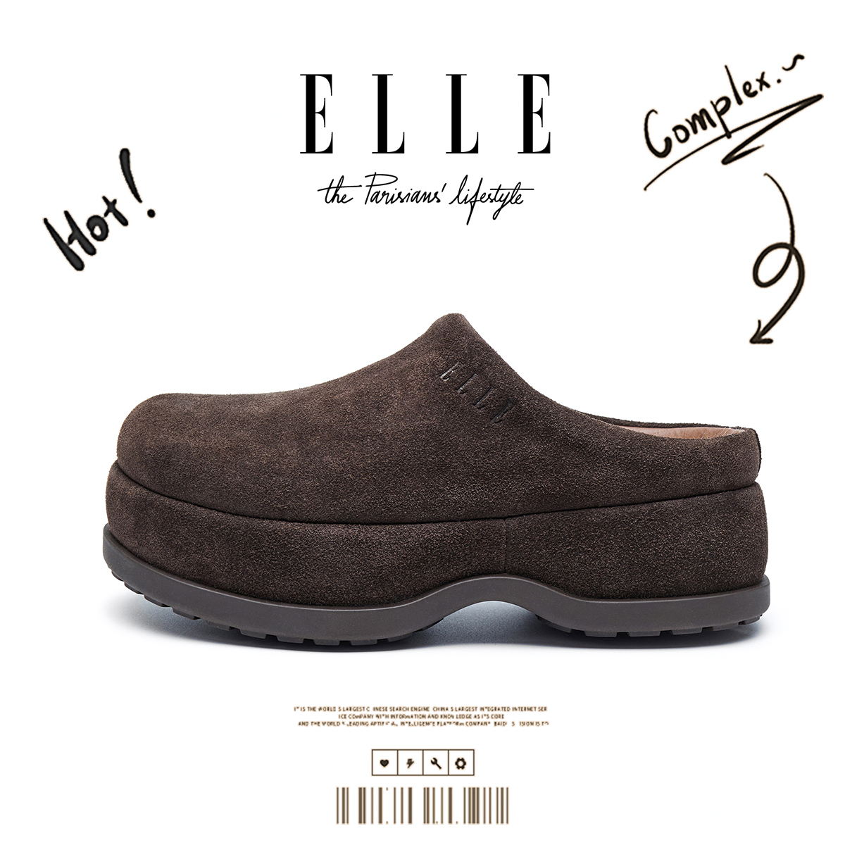 ELLE隐形内增高小土豆勃肯鞋女2025新款厚底懒人一脚蹬包头半拖鞋