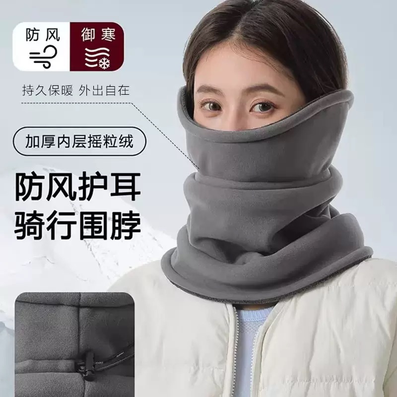 秋冬季骑行保暖防风男女防寒不起球冬天围巾加厚百搭户外御寒围脖