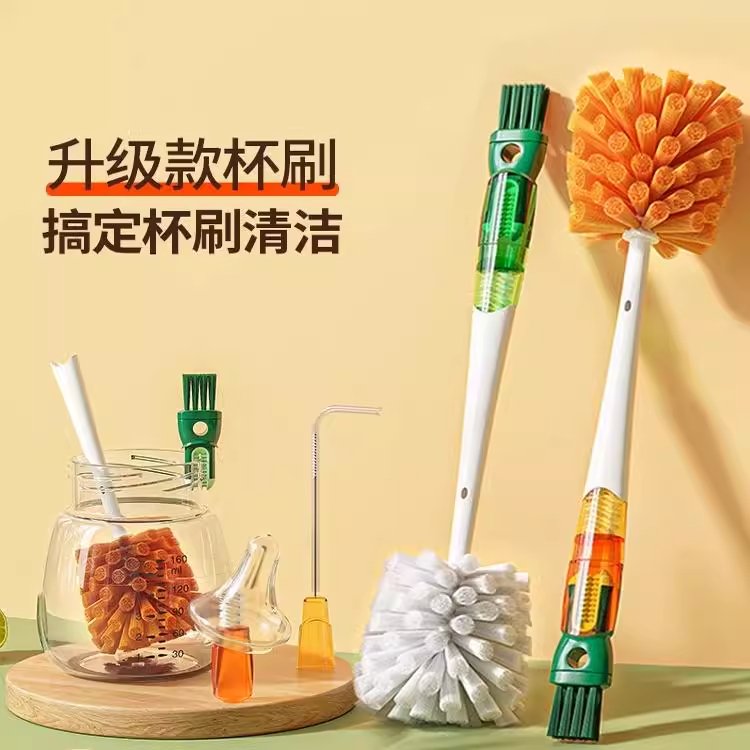 奶瓶刷杯刷清洁刷便携多功能洗奶瓶保温杯盖刷五合一长柄清洗套装