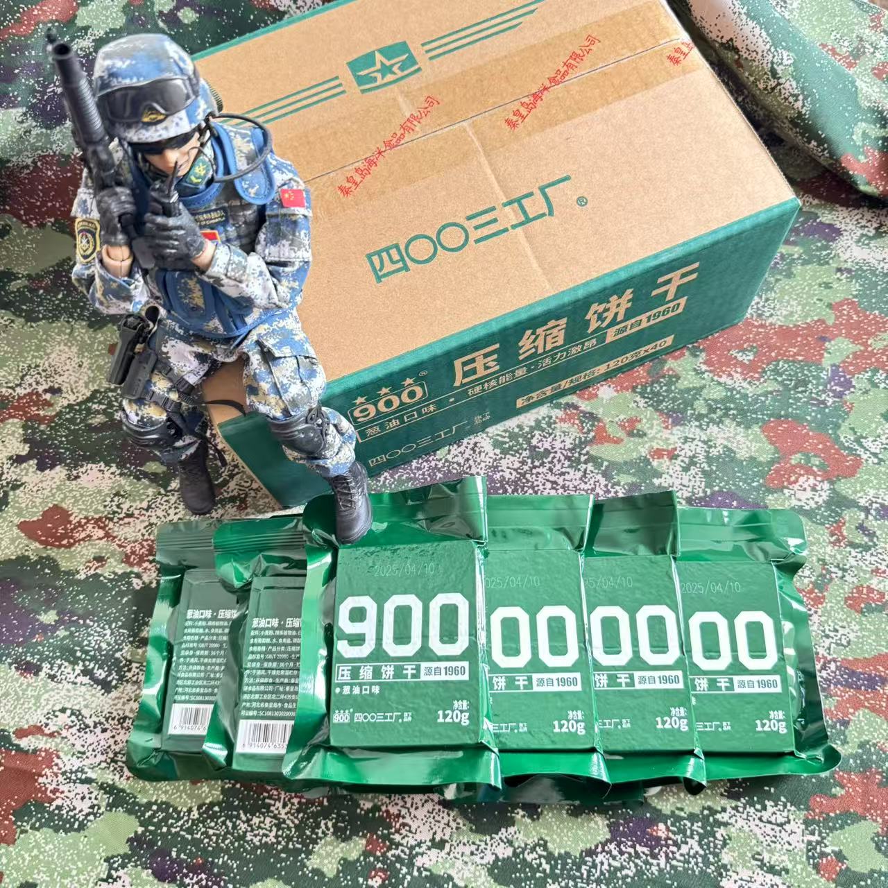 900多口味压缩饼干秦皇岛应急户外救灾储备屯粮户外国家标准零食