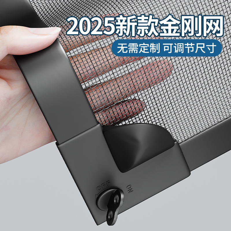 【升级加厚】窗户防蚊纱窗网自装磁吸式隐形金刚纱网定制窗纱网自粘