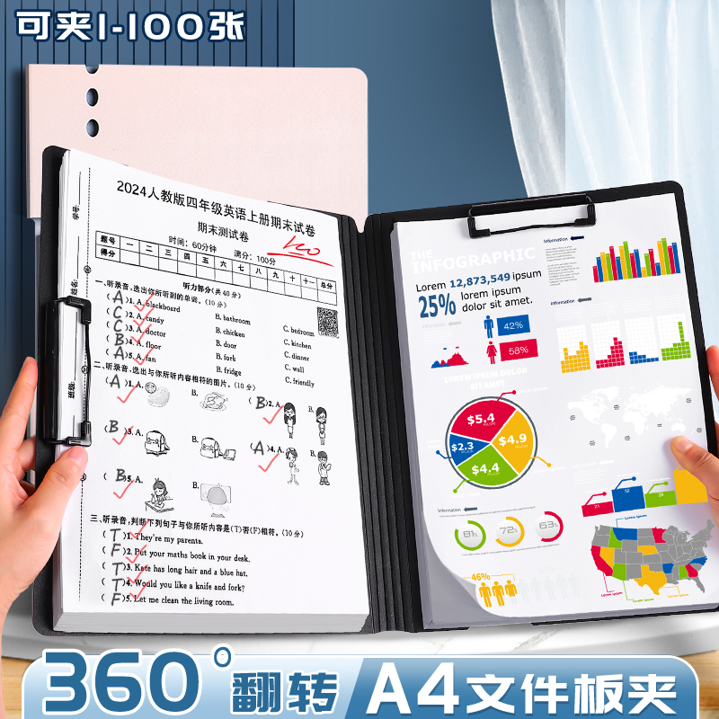 A4文件夹试卷夹资料夹A3书写板夹横款收纳夹子竖版防水防污档案夹
