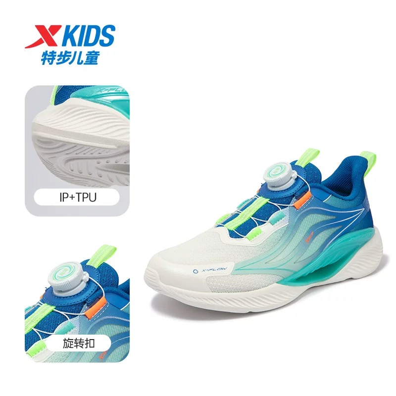 【氢风5.0】特步儿童密网专业跑鞋大童防水运动鞋676316119321