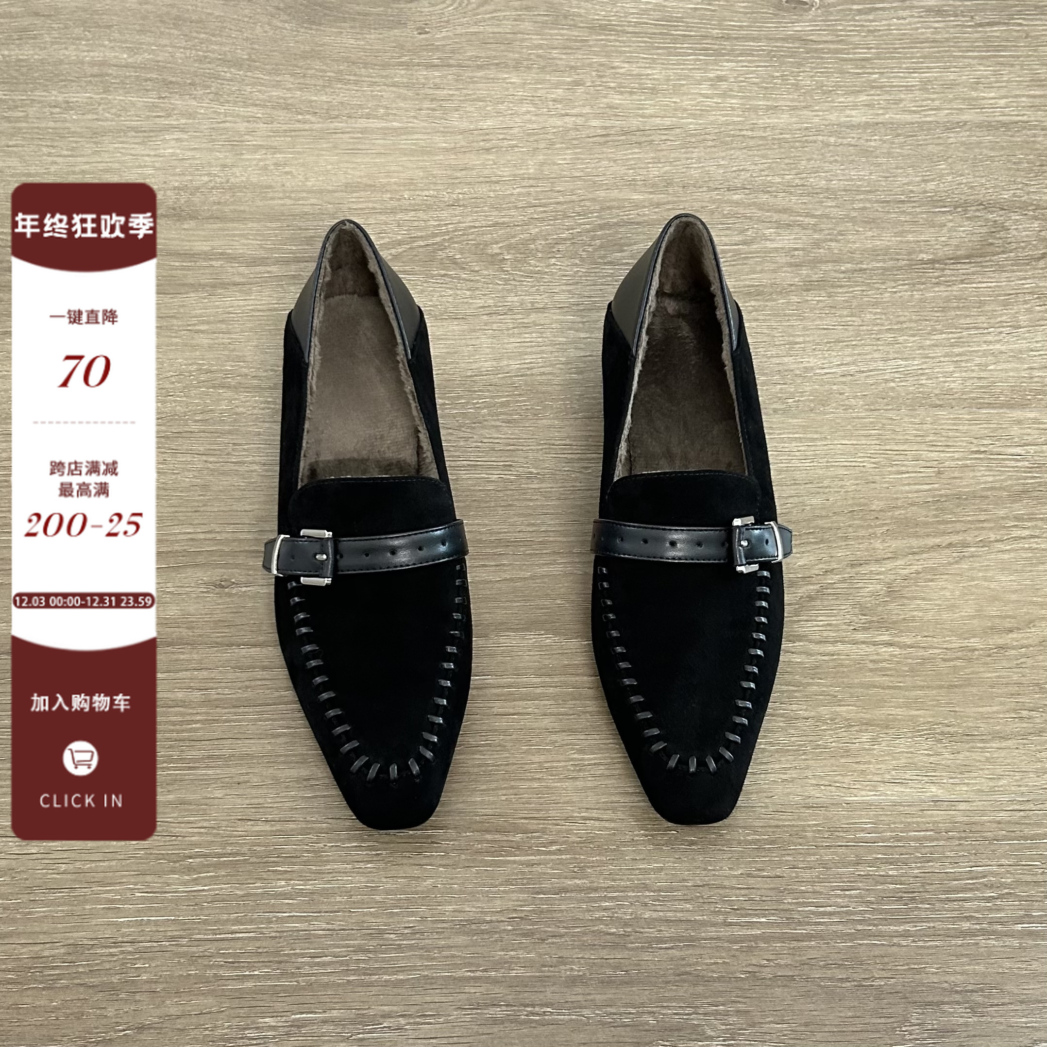 Dannyfrey老钱风反绒皮带扣乐福鞋女一脚蹬真皮软底单鞋3.5CM