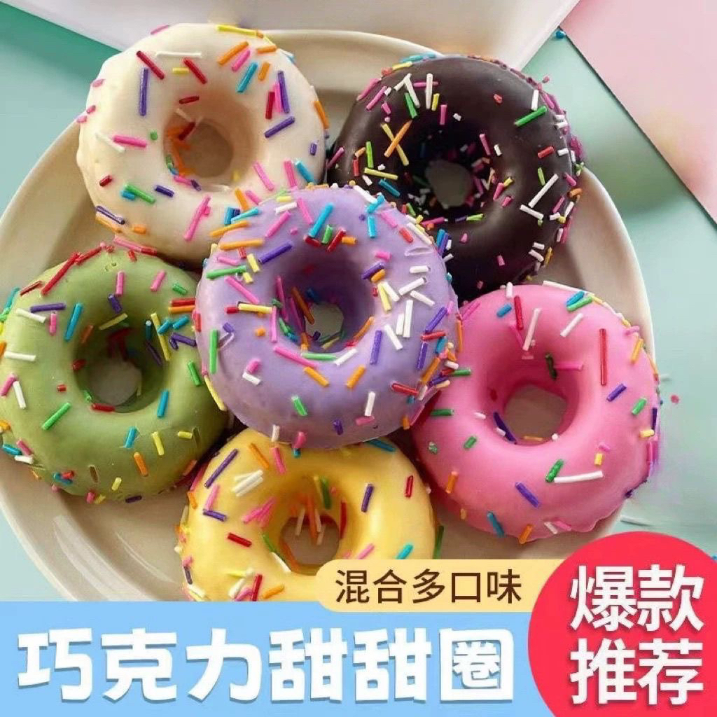 巧克力草莓牛奶甜甜圈蛋糕早餐下午茶小点心零食甜品台整箱包邮