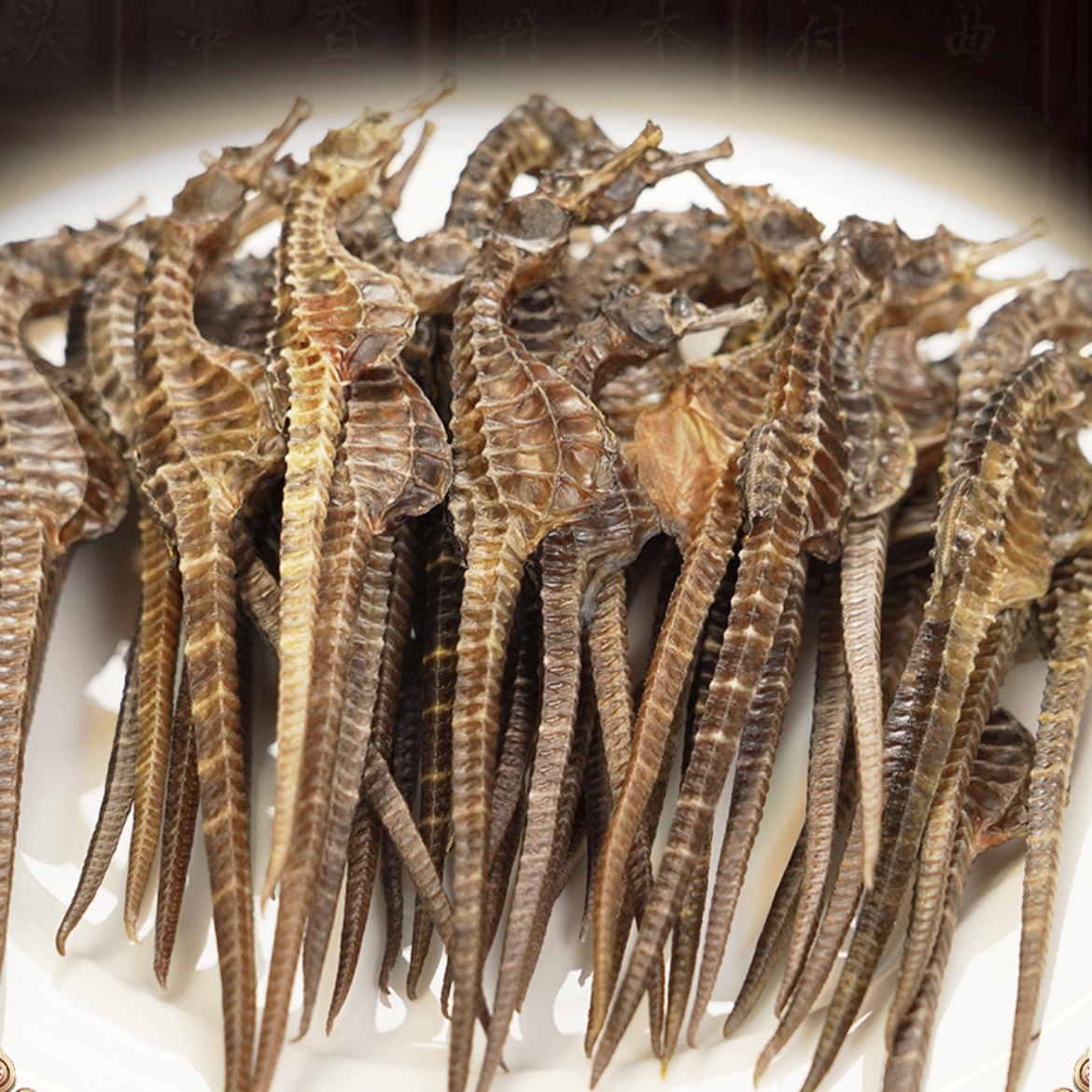 海马干货正宗带溯源码当季高品质足干货正品煲汤泡酒每对约3g盒装