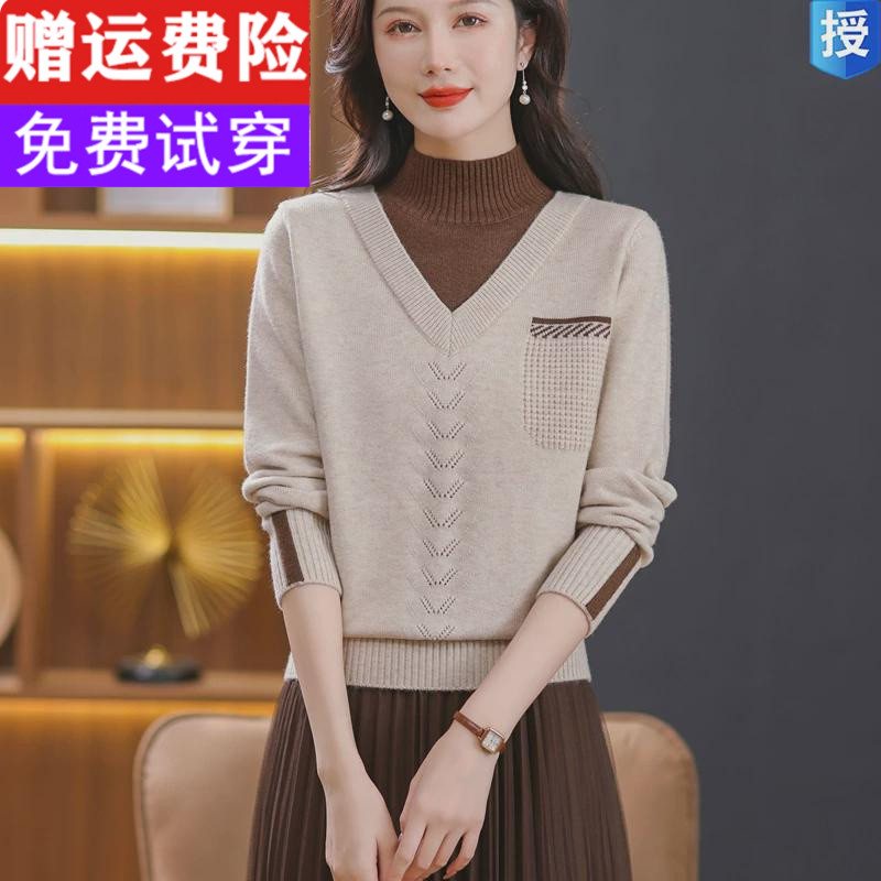 专柜正品新款假两件毛衣女秋冬加厚撞色羊毛衫中年妈妈打底衫半