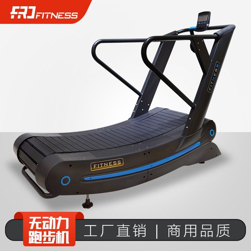 健身房运动无动力跑步机无助力弧形机械家用商用履带不插电跑步机