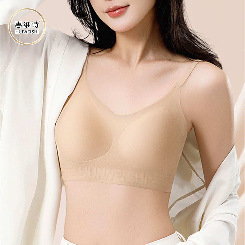 粉底液吊带无痕内衣女隐形不透聚拢无钢圈软支撑美背心文胸罩TS