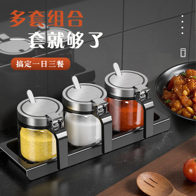 厨房家用调料罐玻璃调味料瓶收纳盒密封容器佐料罐盐罐子组合套装