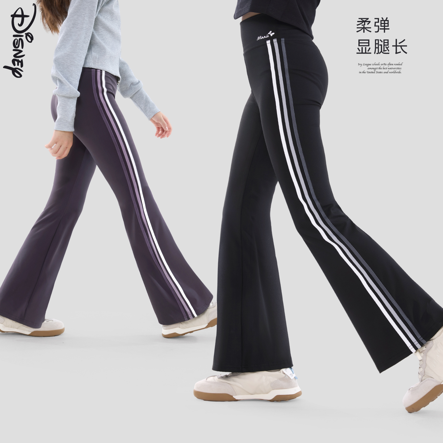 女童喇叭裤秋装2025新款洋气儿童运动裤女大童休闲裤春童装春秋