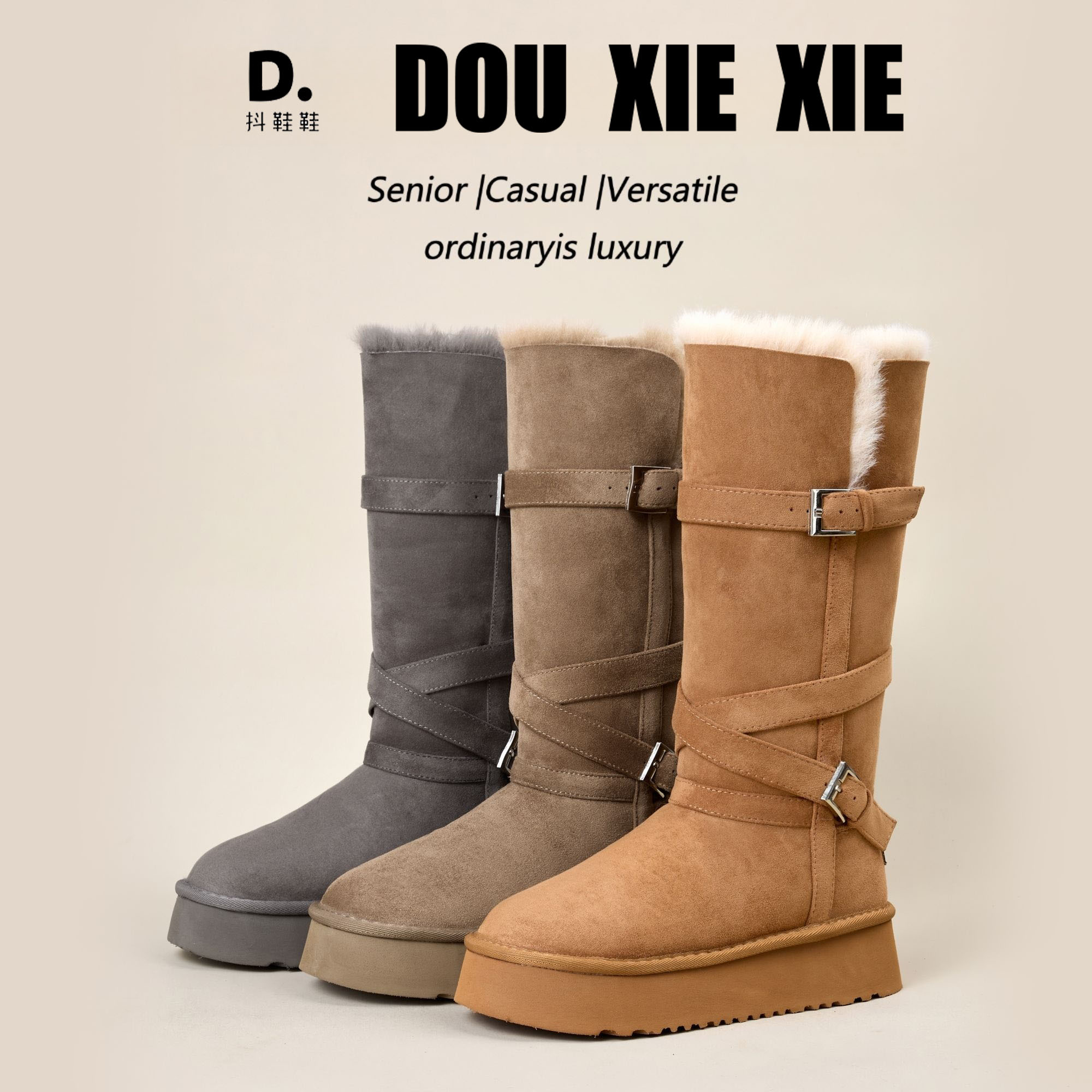 【许你耀眼】2025新款搭扣小香风冬季中筒保暖厚底时尚长筒雪地靴女